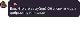 😱