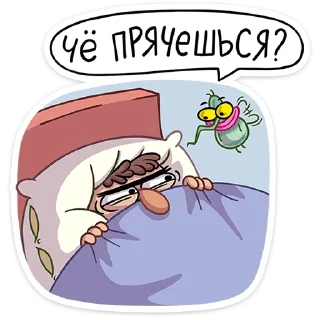 😒