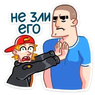 😡