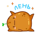 🫠