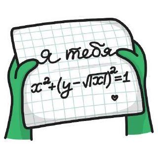 💌
