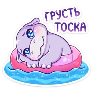 😢