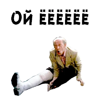 😩