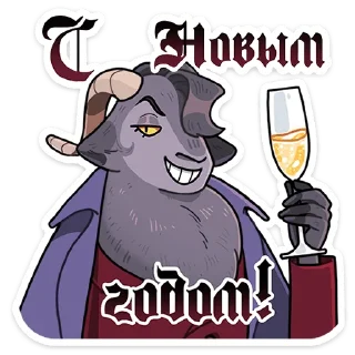 🍷