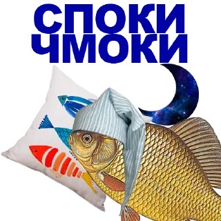 🐠