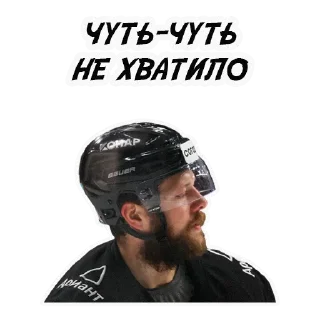😒