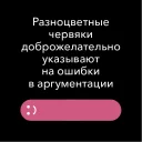 🍆