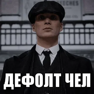 😒