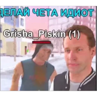 😡