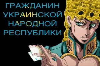 🇺🇦