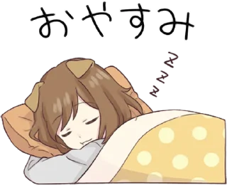 😴