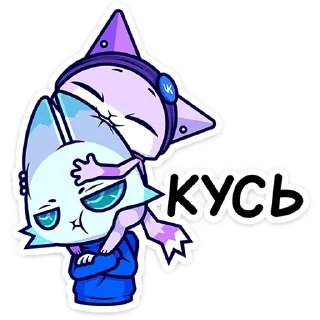 😈