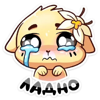 😭