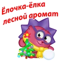 🎄