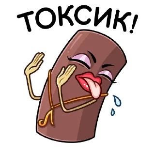 🤪