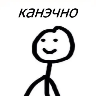 😁