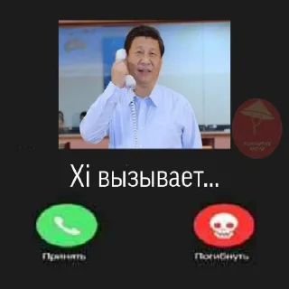 📞