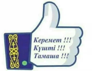 👍