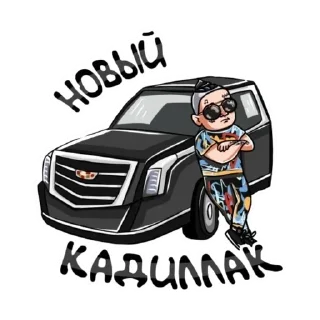 😎