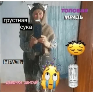 🙄