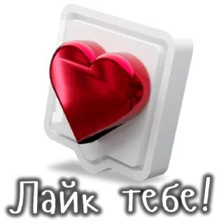 ❤️