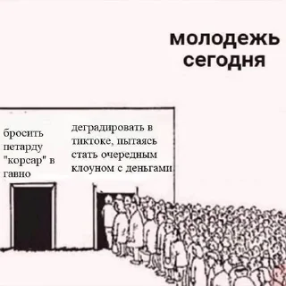👥