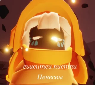 🙊