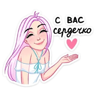 ❤️