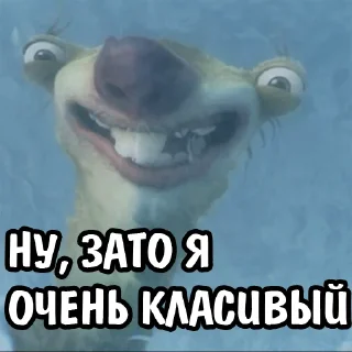Сид