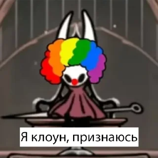 🤡