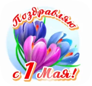 @pozdravlenia0 ⬅️ Открытки тут