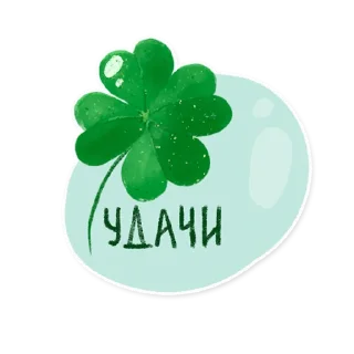🍀