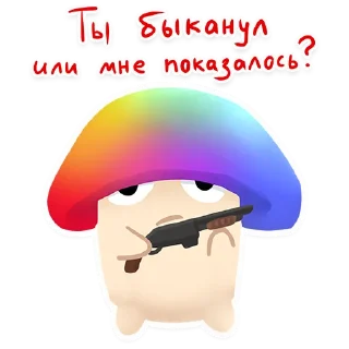 🔫