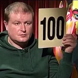 💯