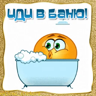 🛁