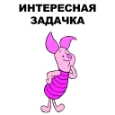 🐷