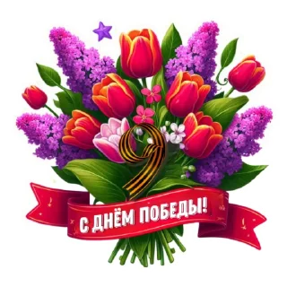 💐