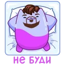 😴