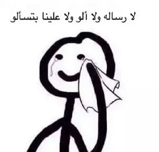 💔
