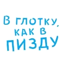 ☺