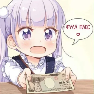 😄