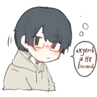 🫤