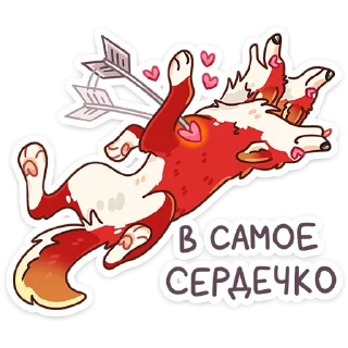 ❤️