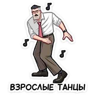 💃