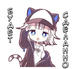 Тигрица-тян - @tg_sticks