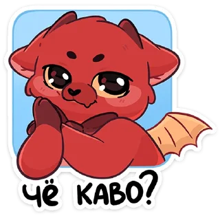 😈