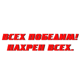 💪