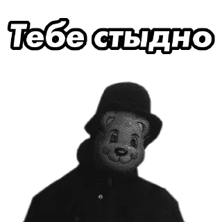 😓