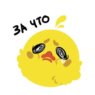 😢