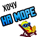 😎